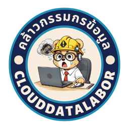 Clouddatalabor logo